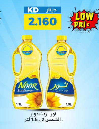 available at شركة سوق ميم المركزي  in الكويت - محافظة الجهراء