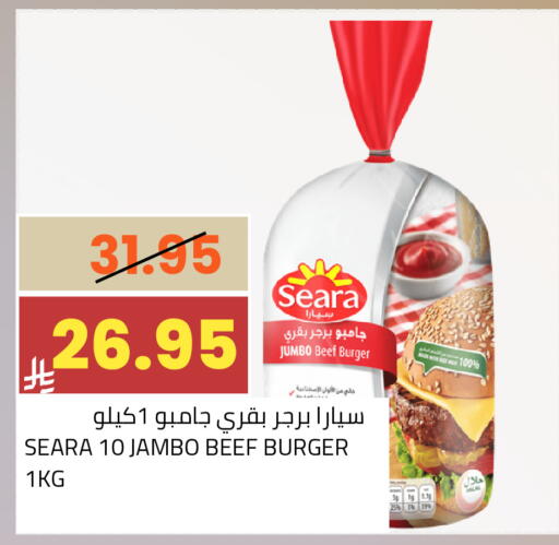 available at أسواق أسترا in مملكة العربية السعودية, السعودية, سعودية - تبوك