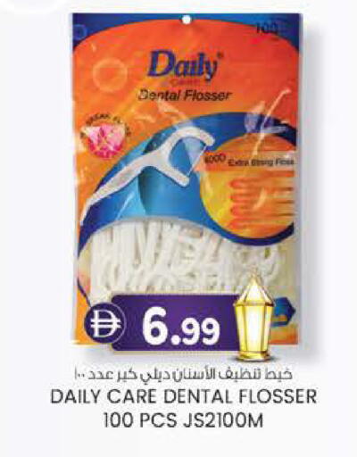 available at Al Safa in UAE - Al Ain