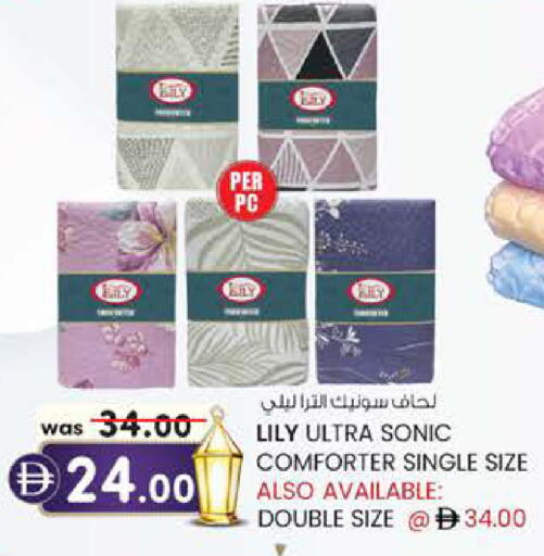 available at الصفا in الإمارات العربية المتحدة , الامارات - ٱلْعَيْن‎