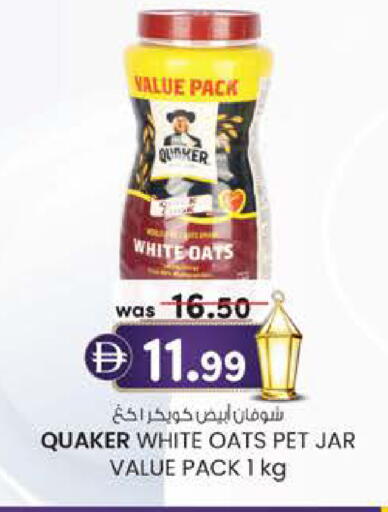 available at صفا هايبر in الإمارات العربية المتحدة , الامارات - ٱلْعَيْن‎