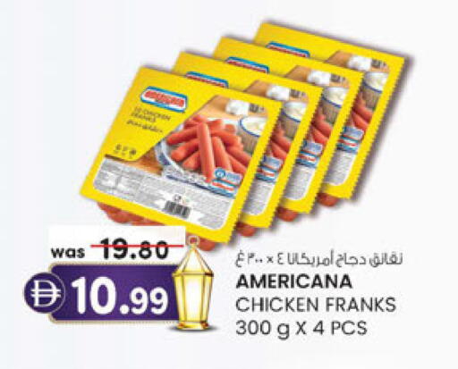available at Al Safa in UAE - Abu Dhabi