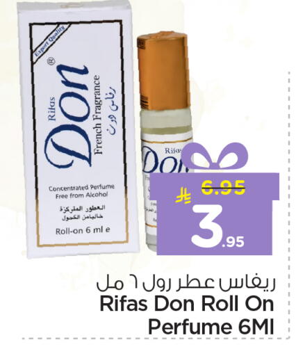 available at Nesto in KSA, Saudi Arabia, Saudi - Dammam