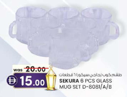 available at Safa Express Supermarket in UAE - Al Ain