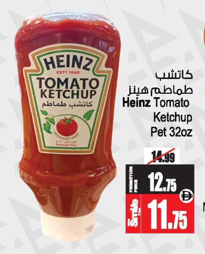 Tomato available at أنصار مول in الإمارات العربية المتحدة , الامارات - الشارقة / عجمان