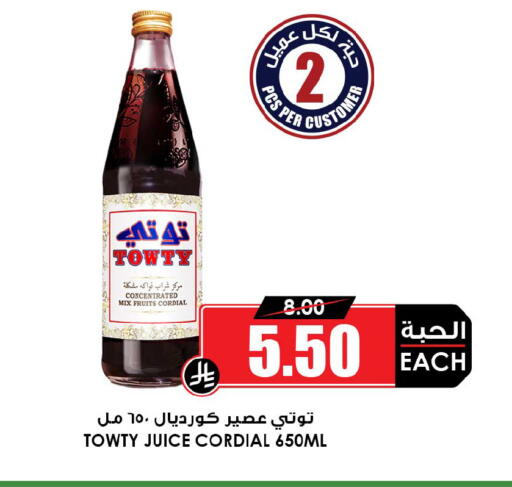 available at أسواق النخبة in مملكة العربية السعودية, السعودية, سعودية - سكاكا