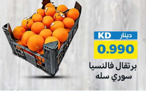 available at Meem Central Market Co in Kuwait - Jahra Governorate