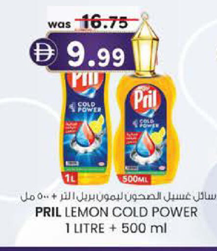 Lemon available at صفا هايبر in الإمارات العربية المتحدة , الامارات - ٱلْعَيْن‎