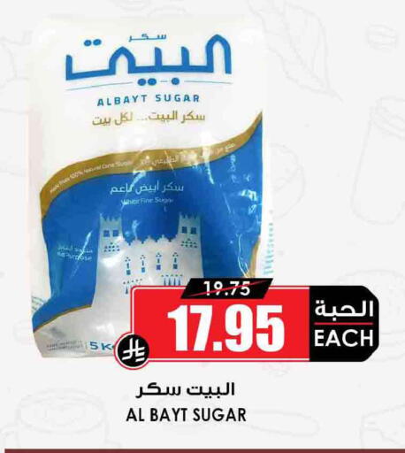 available at Prime Supermarket in KSA, Saudi Arabia, Saudi - Wadi ad Dawasir