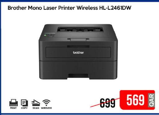 available at آي كونكت in قطر - الريان