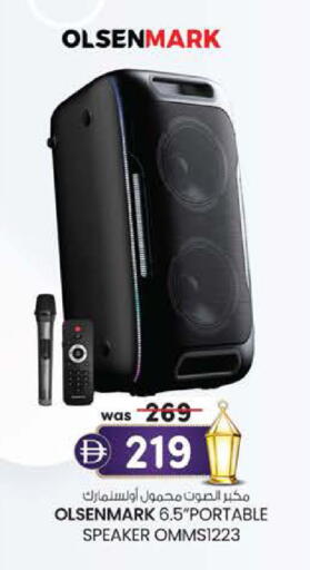 available at ك. إم. هايبرماركت in الإمارات العربية المتحدة , الامارات - ٱلْعَيْن‎