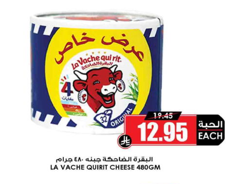 available at أسواق النخبة in مملكة العربية السعودية, السعودية, سعودية - بيشة