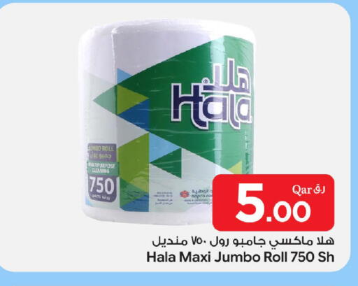 available at Bin Dawood Market in Qatar - Doha