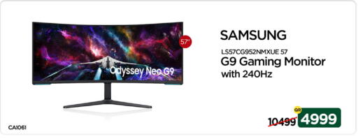 available at iCONNECT  in Qatar - Al-Shahaniya