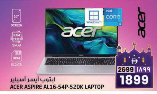 available at Safari Hypermarket  in UAE - Dubai