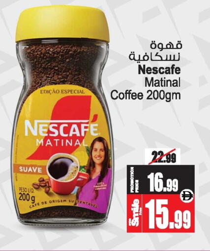 available at أنصار جاليري in الإمارات العربية المتحدة , الامارات - دبي