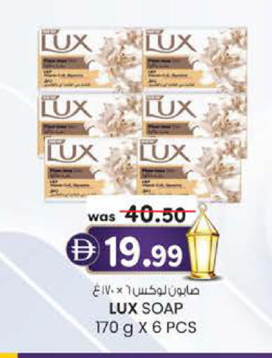 available at صفا هايبر in الإمارات العربية المتحدة , الامارات - ٱلْعَيْن‎