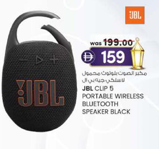 available at صفا هايبر in الإمارات العربية المتحدة , الامارات - ٱلْعَيْن‎