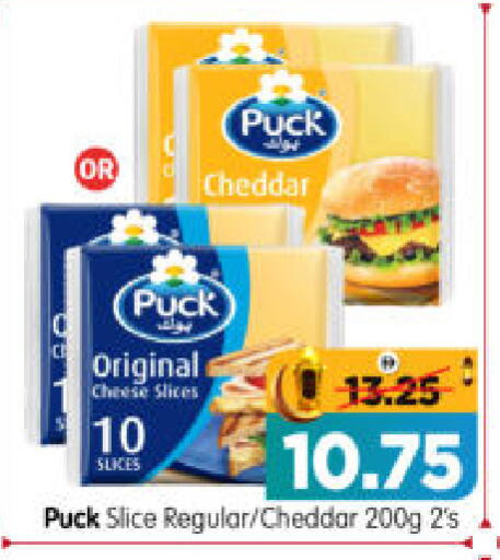 available at Al Madina Hypermarket in UAE - Abu Dhabi