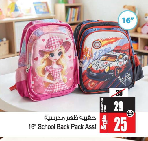 available at Ansar Gallery in UAE - Dubai