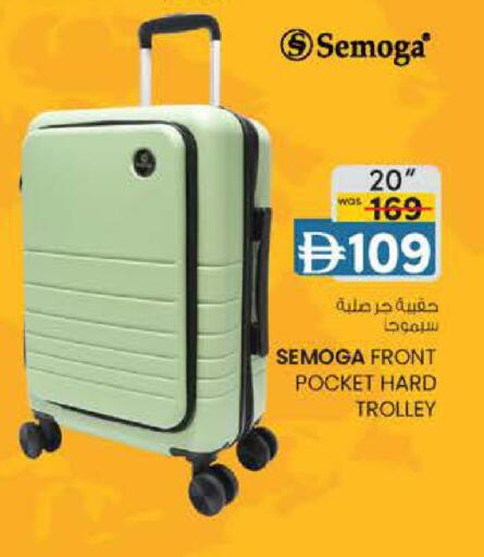 available at K.M Hypermarket in UAE - Sharjah / Ajman