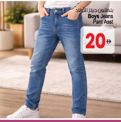 available at أنصار مول in الإمارات العربية المتحدة , الامارات - الشارقة / عجمان