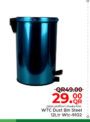 available at مركز التموين العائلي in قطر - الخور