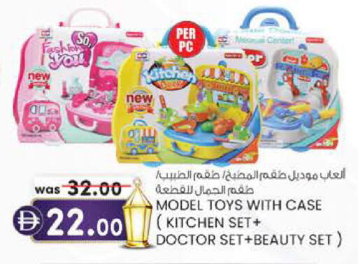 available at Safa Express Supermarket in UAE - Al Ain