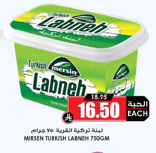 available at Prime Supermarket in KSA, Saudi Arabia, Saudi - Wadi ad Dawasir
