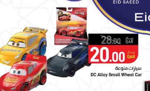 available at ســبــار in قطر - الضعاين