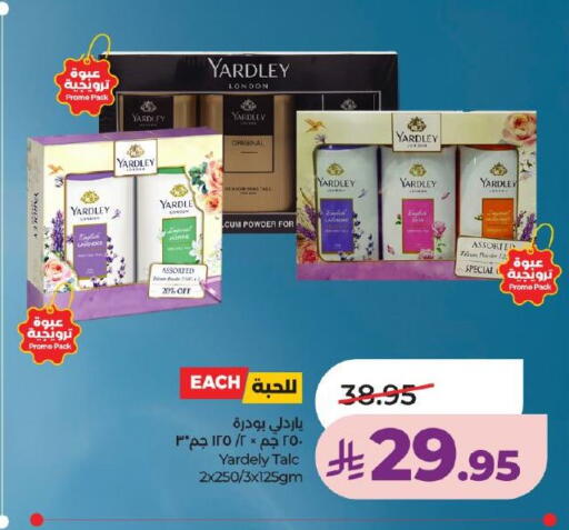 available at لولو هايبرماركت in مملكة العربية السعودية, السعودية, سعودية - خميس مشيط