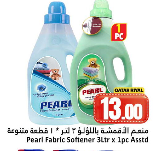 available at دانة هايبرماركت in قطر - الوكرة