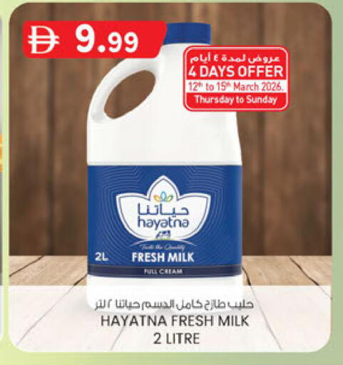 available at ك. الم. للتجارة in الإمارات العربية المتحدة , الامارات - أبو ظبي