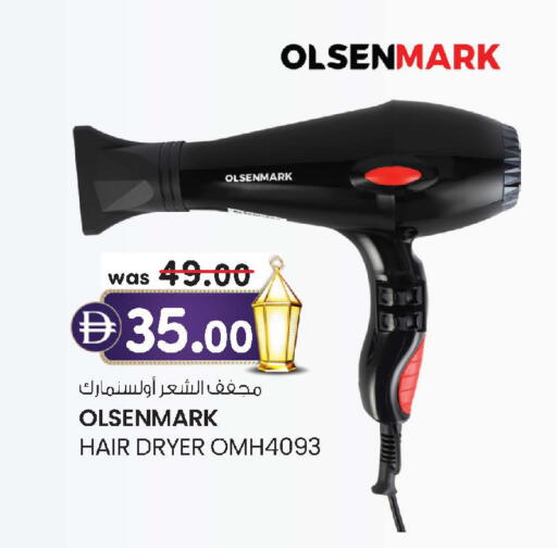 available at Al Safa in UAE - Abu Dhabi