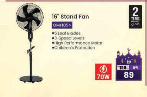 available at Safari Hypermarket in UAE - Sharjah / Ajman