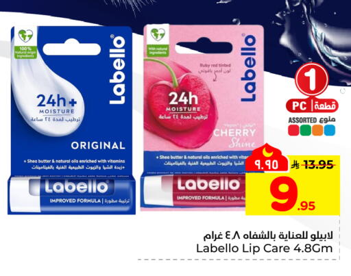 Cherry available at هايبر الوفاء in مملكة العربية السعودية, السعودية, سعودية - المنطقة الشرقية