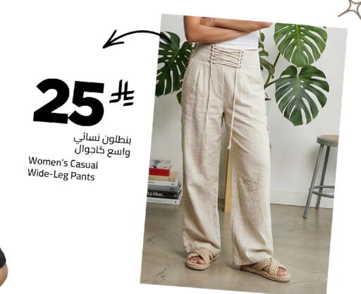 available at وهج مارت in مملكة العربية السعودية, السعودية, سعودية - جدة