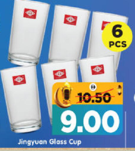 available at هايبر ماركت المدينة in الإمارات العربية المتحدة , الامارات - أبو ظبي