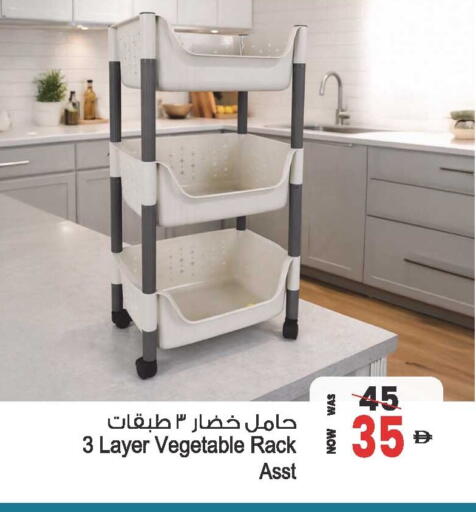 available at أنصار مول in الإمارات العربية المتحدة , الامارات - الشارقة / عجمان