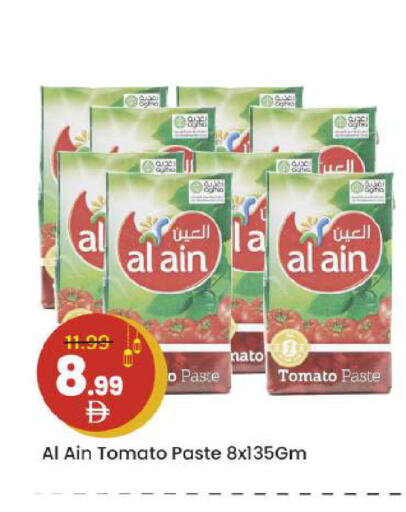 Tomato available at Mark & Save in UAE - Abu Dhabi