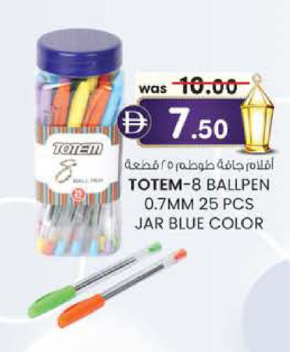 available at ك. الم. للتجارة in الإمارات العربية المتحدة , الامارات - دبي