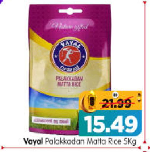 available at هايبر ماركت المدينة in الإمارات العربية المتحدة , الامارات - أبو ظبي