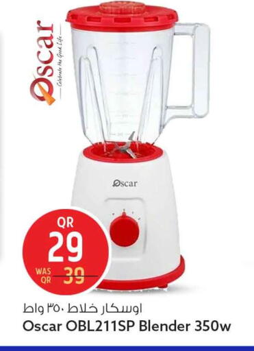 available at سفاري هايبر ماركت in قطر - الشحانية