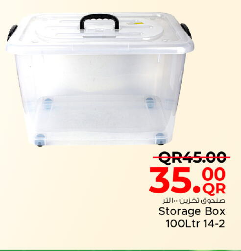 available at مركز التموين العائلي in قطر - الخور