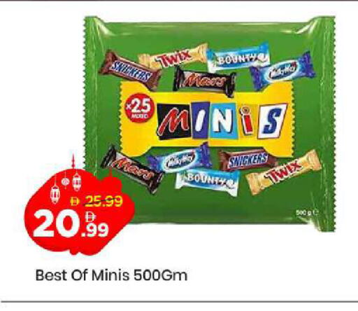 available at مارك & سيف in الإمارات العربية المتحدة , الامارات - دبي