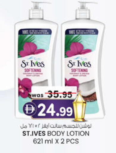 available at K M Trading  in UAE - Abu Dhabi