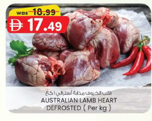 available at صفا هايبر in الإمارات العربية المتحدة , الامارات - ٱلْعَيْن‎