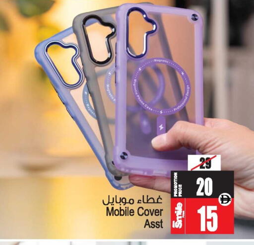 available at أنصار مول in الإمارات العربية المتحدة , الامارات - الشارقة / عجمان