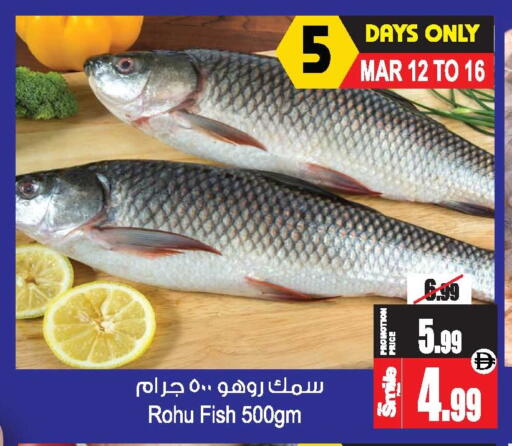 available at Ansar Mall in UAE - Sharjah / Ajman