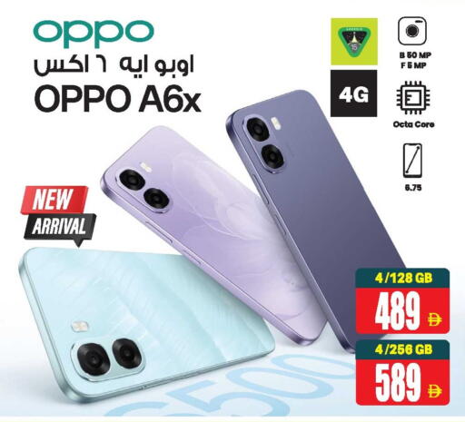 available at أنصار جاليري in الإمارات العربية المتحدة , الامارات - دبي